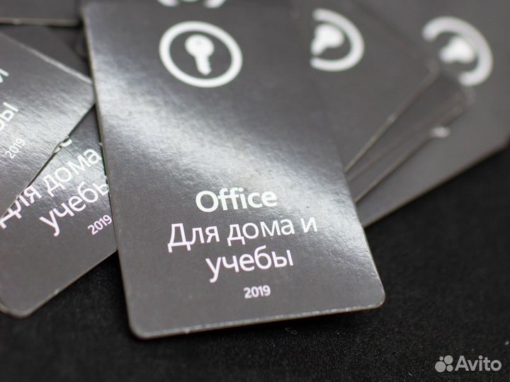 Microsoft Office 2019 Home and Student POS
