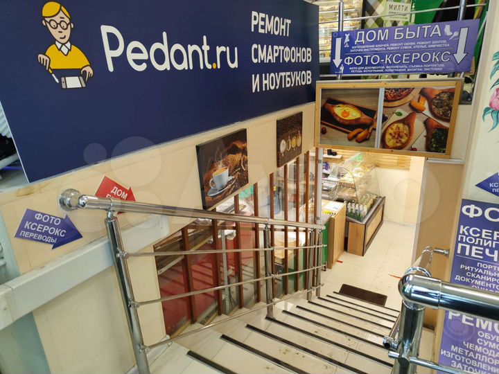 Торговая площадь, 25 м²