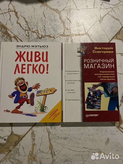 Книг и разных тематик