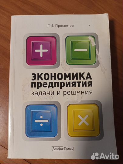 Книги по маркетингу