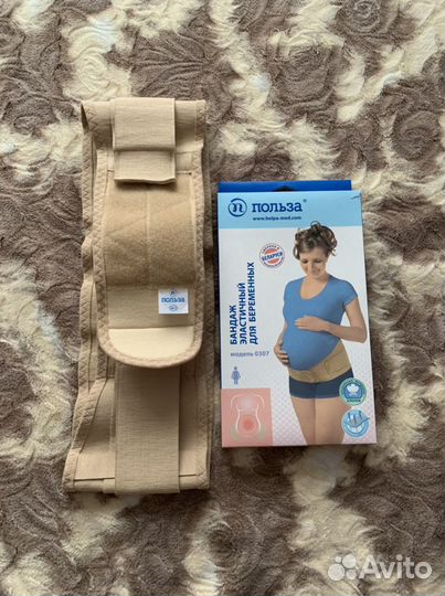 Бандаж для беременных