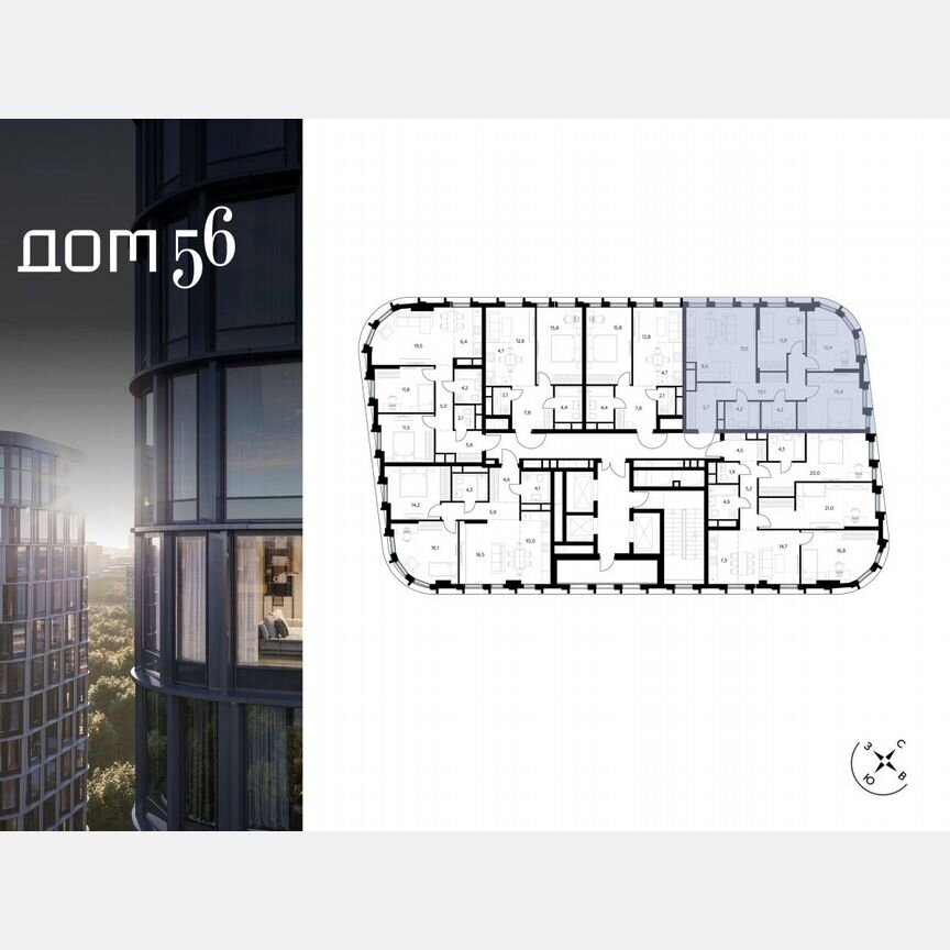 3-к. квартира, 86,4 м², 21/23 эт.