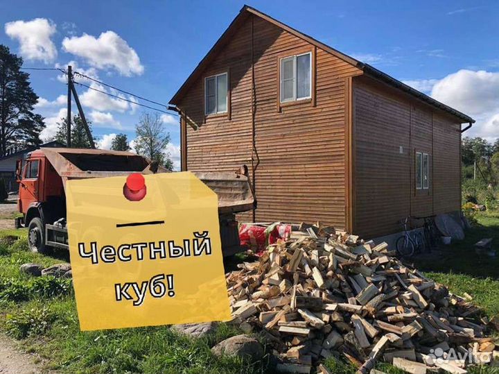 Дрова с доставкой