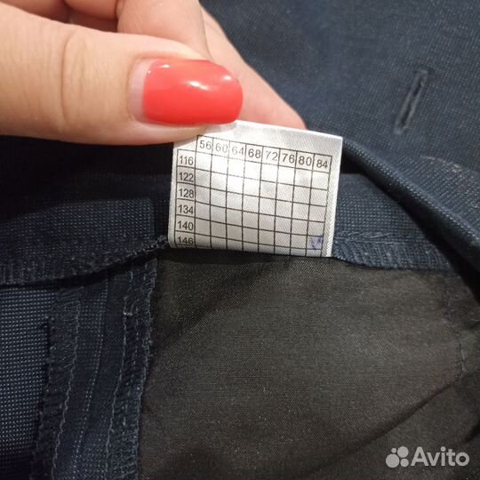 Школьная форма для мальчика