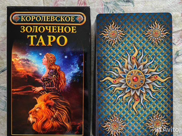 Королевское золочёное таро,Чиро Марчетти