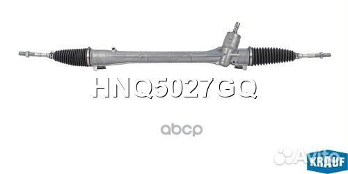 Рулевая рейка HNQ5027GQ Krauf