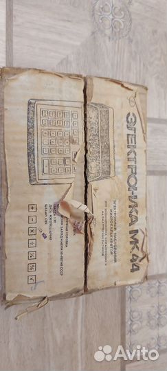 Калькулятор