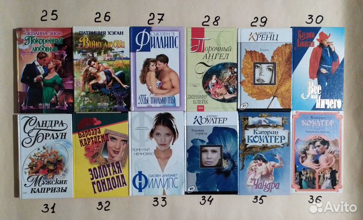 Книги любовные романы в ассортименте 4