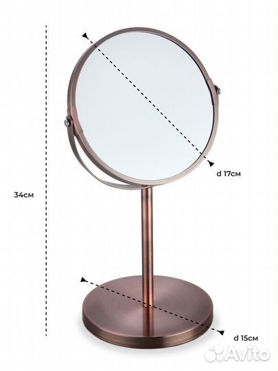 Kroffos Sauron Зеркало двустороннее настольное