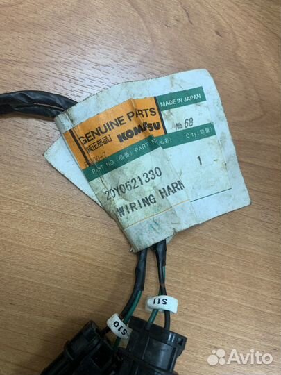 Комплект кабелей 20Y-06-21330