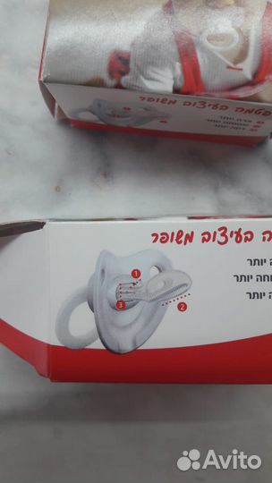 Соска (пустышка) NUK