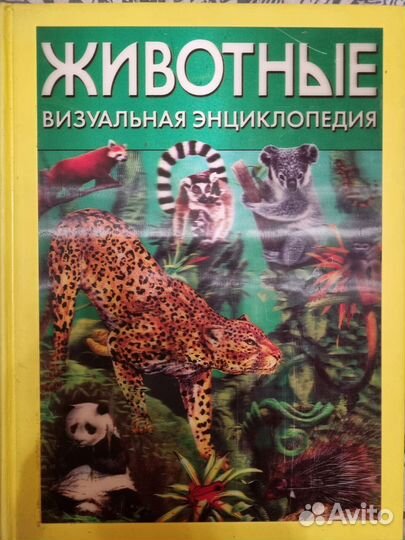 Книги для детей и подростков