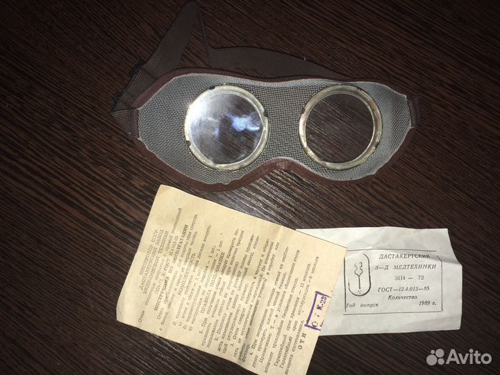 Очки защитные