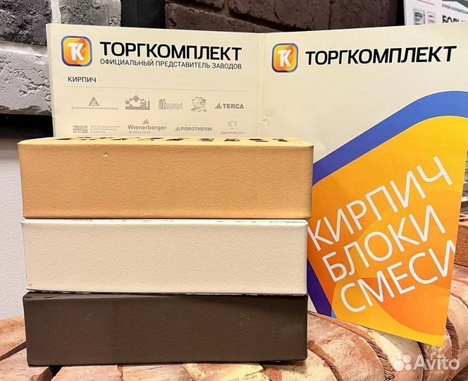 Старооскольский облицовочный кирпич