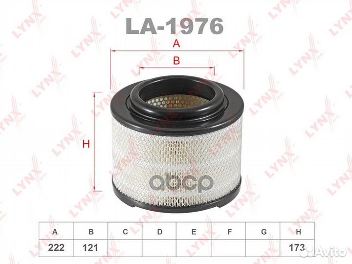 Фильтр воздушный LA1976 lynxauto