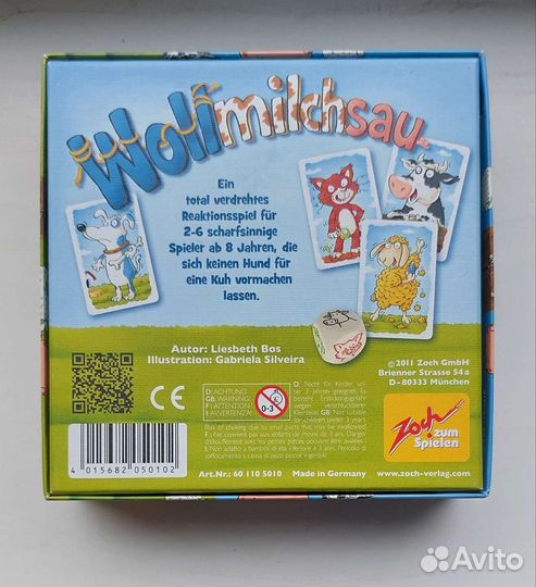 Настольные игры