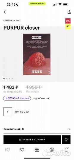 Игры для пар 