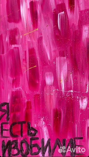 Картина Картина на заказ.Картина на холсте