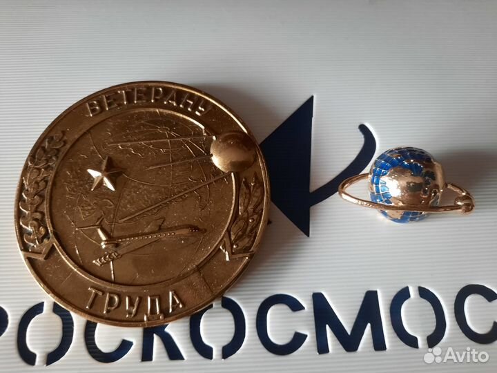 Космос СССР настольная медаль брошь
