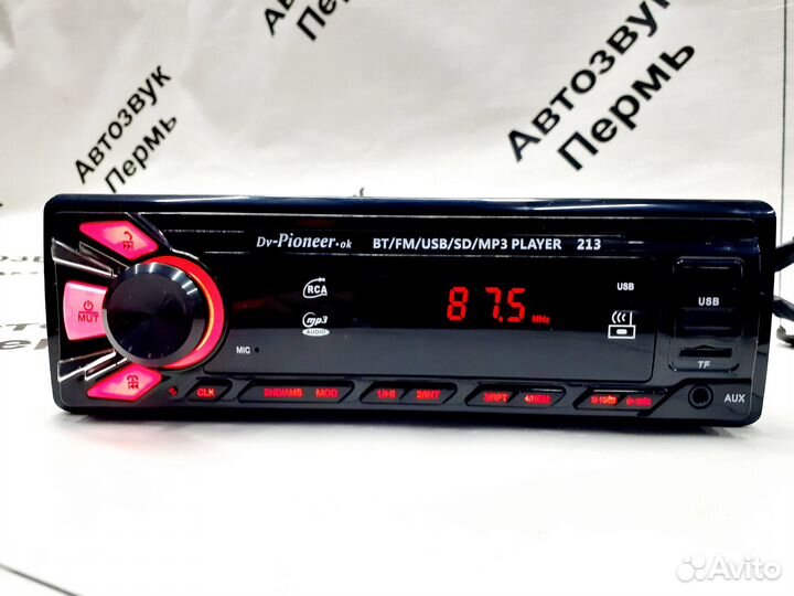 Магнитола Pioneer GB c блютуз