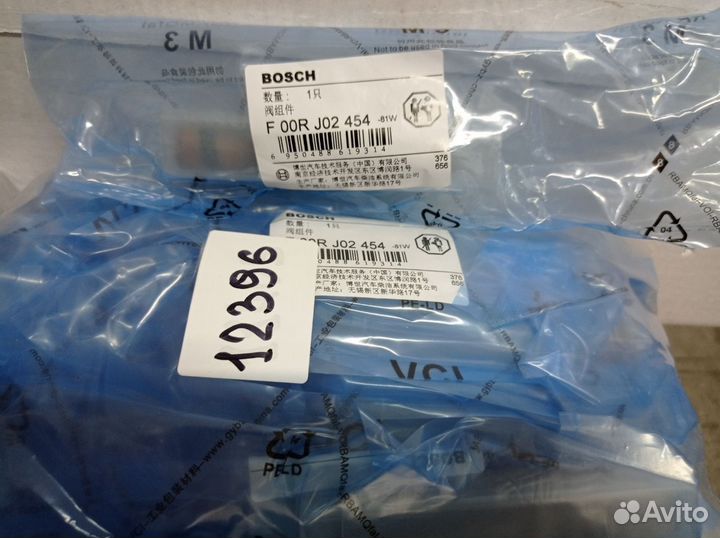 Мультипликатор f00rj02454 (Bosch)