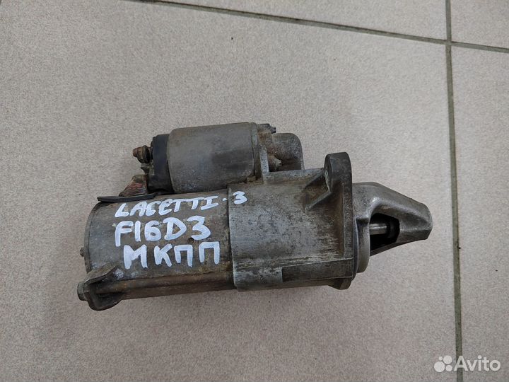 Стартер Chevrolet Lacetti 1,6 F16D3 МКПП