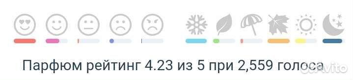 Распив 1740 Marquis de Sade Оригинал