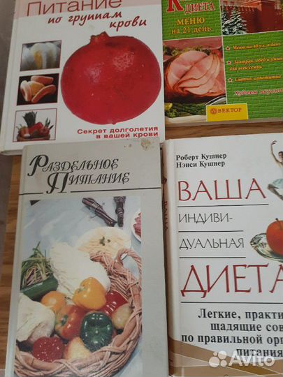 5 Книг,о здоровом питании