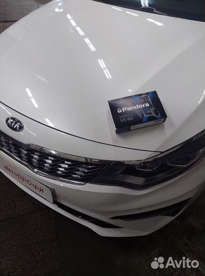 Сигнализация с автозапуском