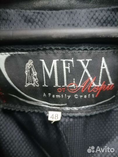 Шуба мутоновая 48