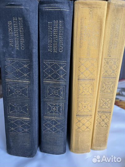 Книги русская классика