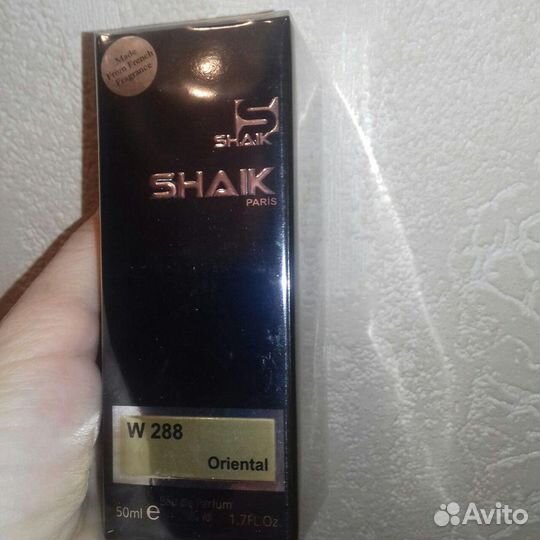 Kilian Love don't be shy в Shaik