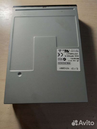 Внешний дисковод