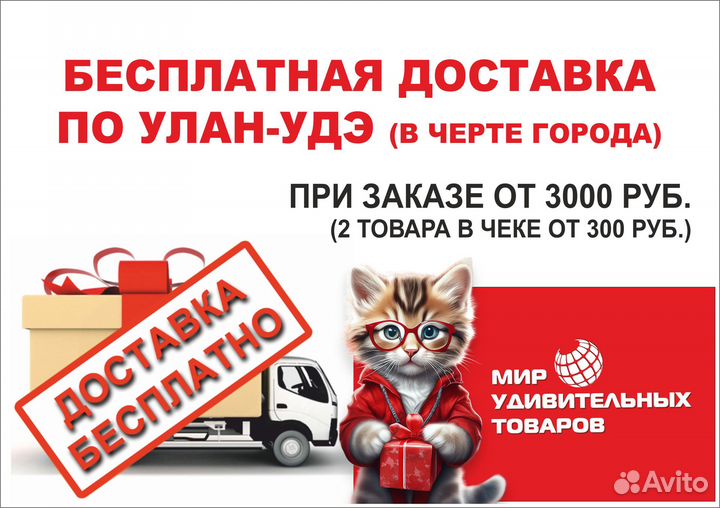 Подушка для шеи дорожная, надувная, 38 24 см