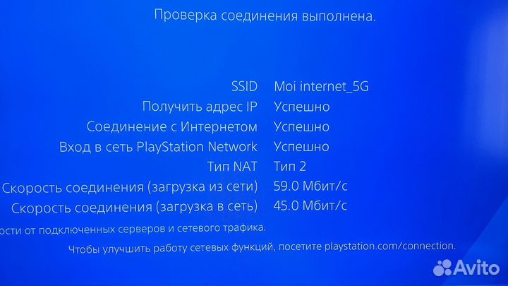 Sony PS4 pro 1tb (2геймпада) cuh 7208b