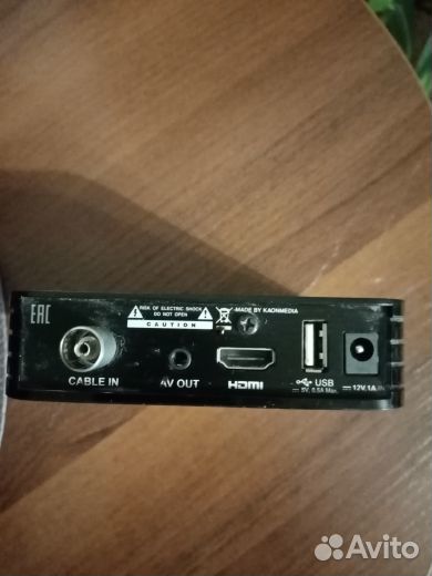 Ресивер Kaon NA1620 (дом.ру)