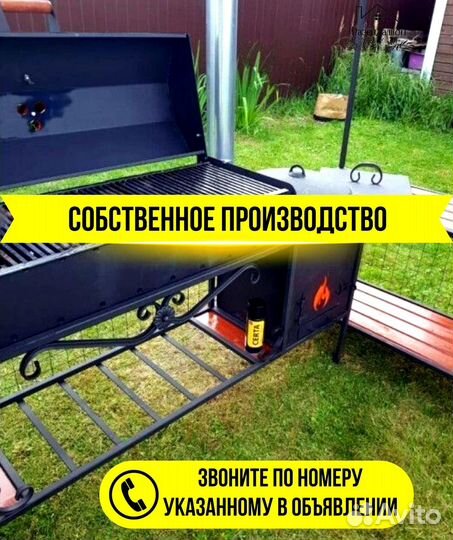 Мангал кованный