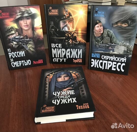 Книги серии 