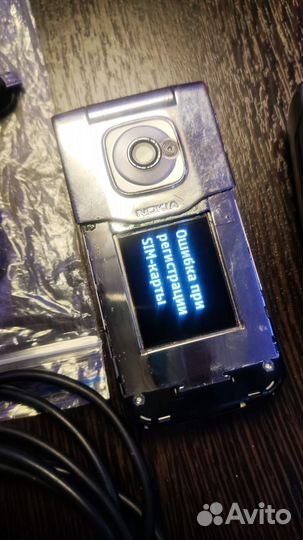 Nokia 3310