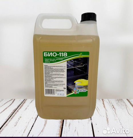 Чистящее средство для удаления жира, нагара 5л