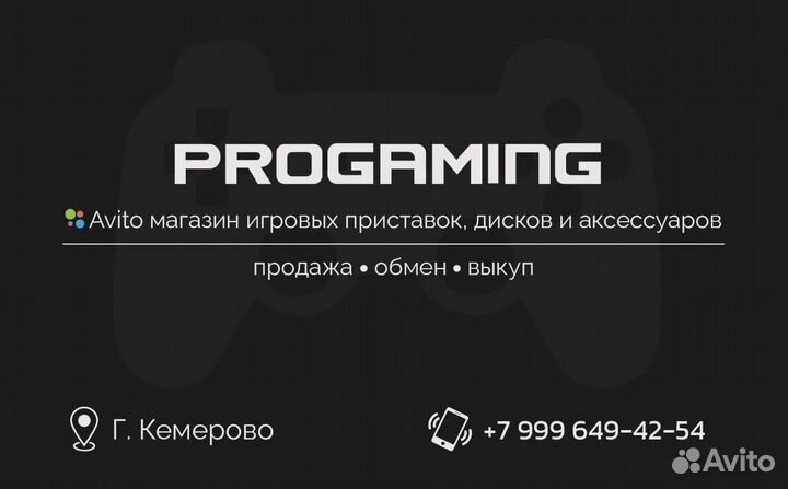 Один из нас 2 новые диски для Sony PS4