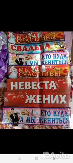 Свадебные украшения на машину