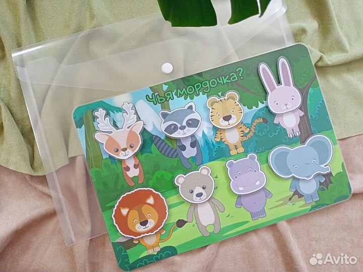 Игра на липучках 