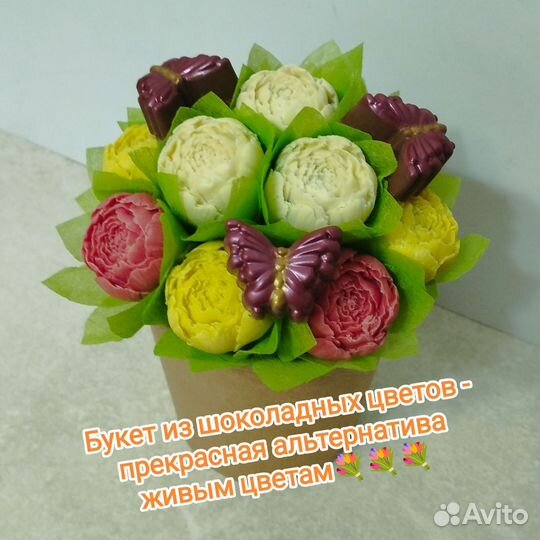 Шоколадные букеты