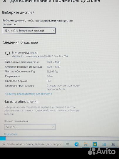 Lenovo/i7 9750/8GB/GTX1050/1000GB SSD/15.6 IPS FHD