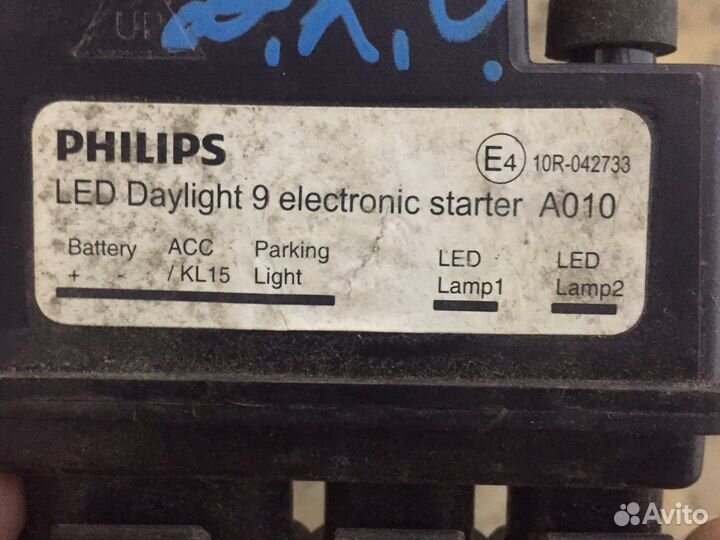 Дневные ходовые огни philips