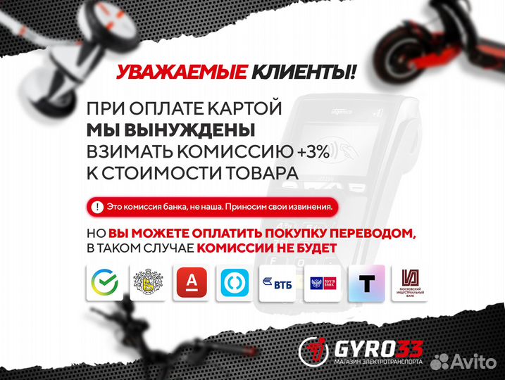 Электросамокат Kugoo X8 (G1 Mini) (Гарантия)