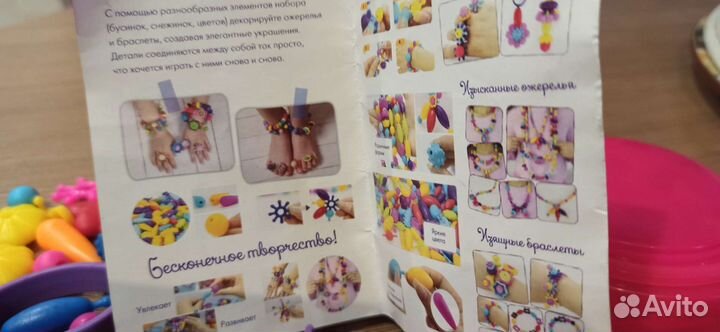 Конструктор для девочек