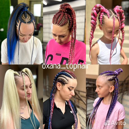 Модель на Афрохвост, боксерские косы, брейды