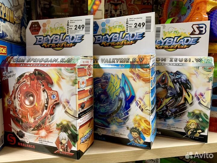 Волчок Бейблейд в ассортименте